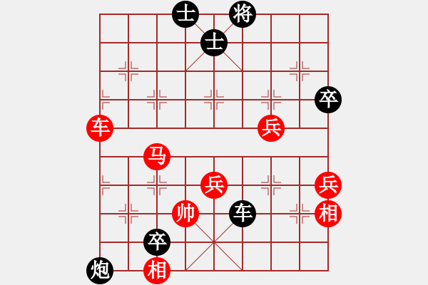 象棋棋譜圖片：太行山棋圣(4段)-負(fù)-華姐(6段) - 步數(shù)：70 