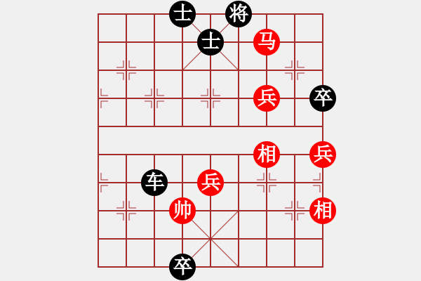 象棋棋譜圖片：太行山棋圣(4段)-負(fù)-華姐(6段) - 步數(shù)：90 