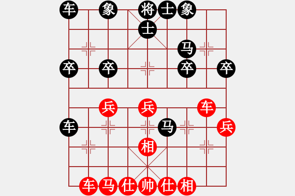 象棋棋譜圖片：伊可人[963125967] -VS- 燭光　[27591226] - 步數(shù)：30 