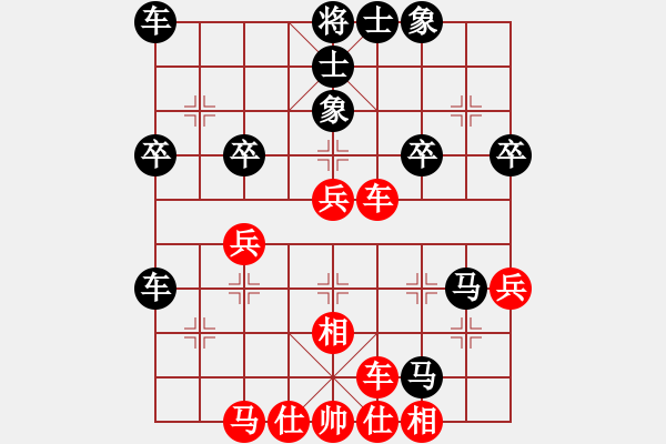 象棋棋譜圖片：伊可人[963125967] -VS- 燭光　[27591226] - 步數(shù)：40 