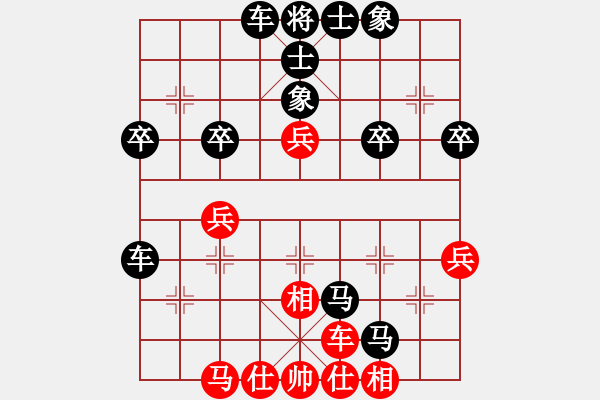 象棋棋譜圖片：伊可人[963125967] -VS- 燭光　[27591226] - 步數(shù)：44 