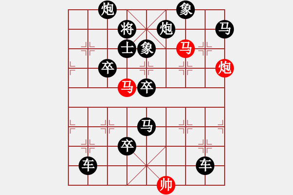 象棋棋譜圖片：《雅韻齋》【 鳳翥鵬翔 】☆ 秦 臻 擬局 - 步數(shù)：0 