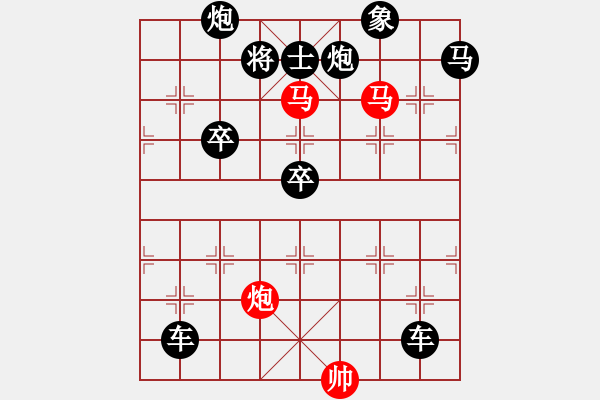 象棋棋譜圖片：《雅韻齋》【 鳳翥鵬翔 】☆ 秦 臻 擬局 - 步數(shù)：10 