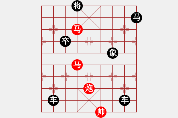 象棋棋譜圖片：《雅韻齋》【 鳳翥鵬翔 】☆ 秦 臻 擬局 - 步數(shù)：50 