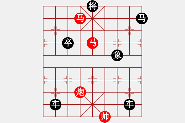 象棋棋譜圖片：《雅韻齋》【 鳳翥鵬翔 】☆ 秦 臻 擬局 - 步數(shù)：60 