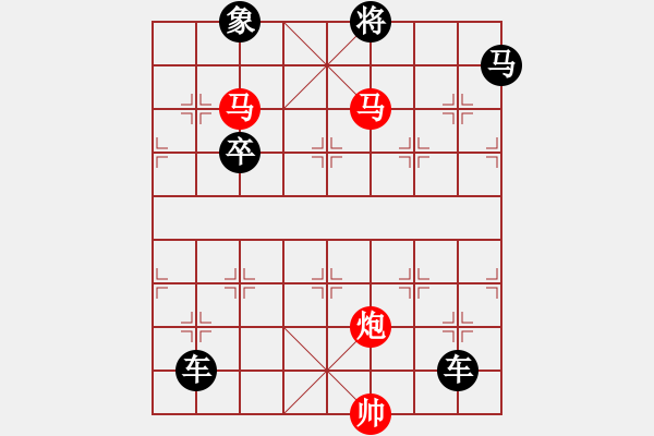 象棋棋譜圖片：《雅韻齋》【 鳳翥鵬翔 】☆ 秦 臻 擬局 - 步數(shù)：79 