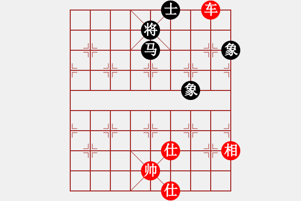 象棋棋譜圖片：南北戰(zhàn)神(9段)-和-次序與位置(8段) - 步數(shù)：130 