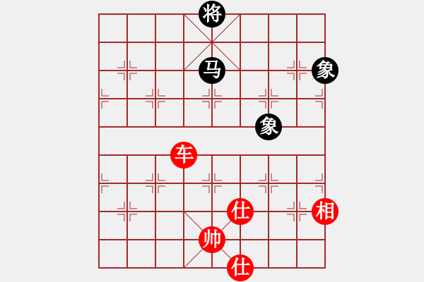 象棋棋譜圖片：南北戰(zhàn)神(9段)-和-次序與位置(8段) - 步數(shù)：140 