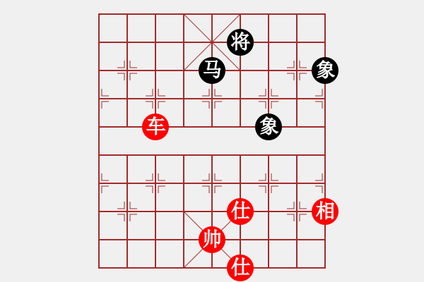 象棋棋譜圖片：南北戰(zhàn)神(9段)-和-次序與位置(8段) - 步數(shù)：144 