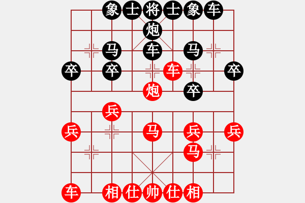 象棋棋譜圖片：南北戰(zhàn)神(9段)-和-次序與位置(8段) - 步數(shù)：30 