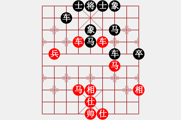 象棋棋譜圖片：南北戰(zhàn)神(9段)-和-次序與位置(8段) - 步數(shù)：70 