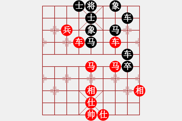 象棋棋譜圖片：南北戰(zhàn)神(9段)-和-次序與位置(8段) - 步數(shù)：80 