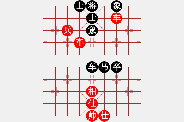 象棋棋譜圖片：南北戰(zhàn)神(9段)-和-次序與位置(8段) - 步數(shù)：90 