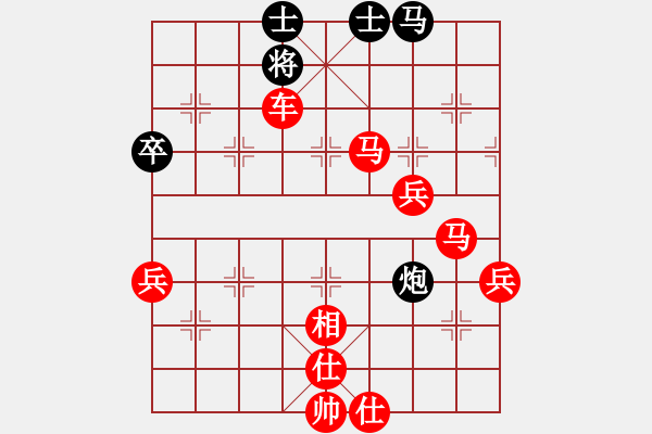 象棋棋譜圖片：惟楚有材（特大2級）先勝袈裟蘭好了的菜園（特大3級）202312071342.pgn - 步數(shù)：71 