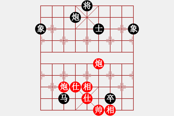 象棋棋譜圖片：魔鬼之吻(6段)-勝-寧波第一臺(tái)(9級(jí)) - 步數(shù)：160 