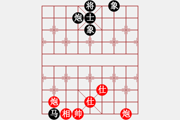 象棋棋譜圖片：魔鬼之吻(6段)-勝-寧波第一臺(tái)(9級(jí)) - 步數(shù)：200 