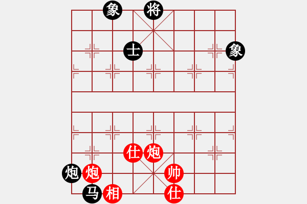 象棋棋譜圖片：魔鬼之吻(6段)-勝-寧波第一臺(tái)(9級(jí)) - 步數(shù)：220 