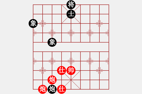 象棋棋譜圖片：魔鬼之吻(6段)-勝-寧波第一臺(tái)(9級(jí)) - 步數(shù)：250 