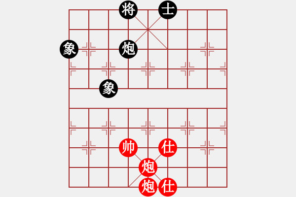 象棋棋譜圖片：魔鬼之吻(6段)-勝-寧波第一臺(tái)(9級(jí)) - 步數(shù)：280 