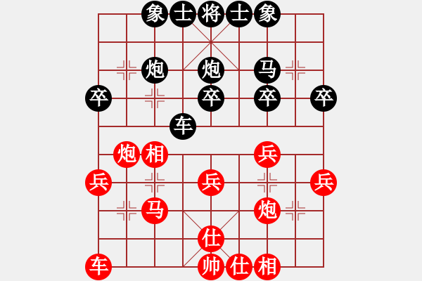 象棋棋譜圖片：魔鬼之吻(6段)-勝-寧波第一臺(tái)(9級(jí)) - 步數(shù)：30 