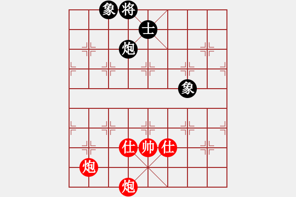 象棋棋譜圖片：魔鬼之吻(6段)-勝-寧波第一臺(tái)(9級(jí)) - 步數(shù)：300 