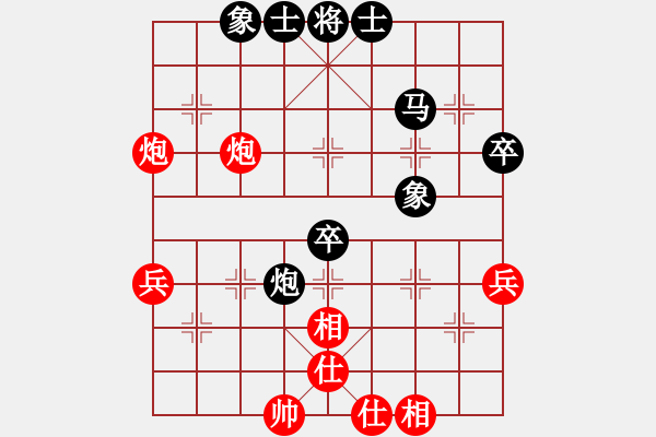 象棋棋譜圖片：魔鬼之吻(6段)-勝-寧波第一臺(tái)(9級(jí)) - 步數(shù)：50 