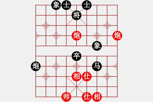 象棋棋譜圖片：魔鬼之吻(6段)-勝-寧波第一臺(tái)(9級(jí)) - 步數(shù)：60 