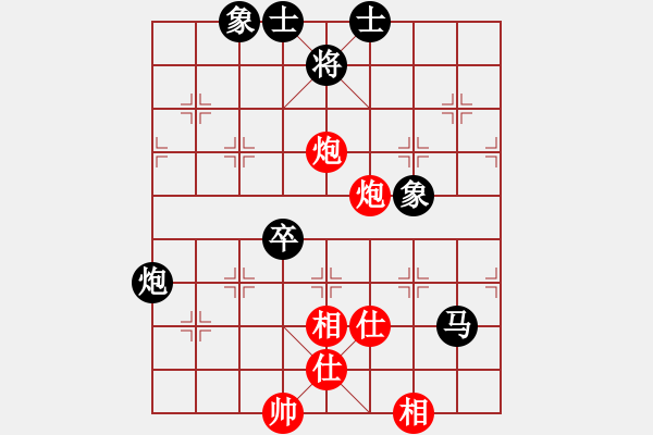 象棋棋譜圖片：魔鬼之吻(6段)-勝-寧波第一臺(tái)(9級(jí)) - 步數(shù)：70 