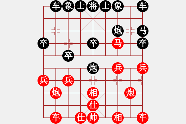 象棋棋譜圖片：linkaige(8級)-勝-bbboy002(5級) - 步數(shù)：20 