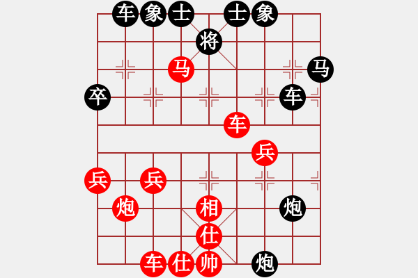 象棋棋譜圖片：linkaige(8級)-勝-bbboy002(5級) - 步數(shù)：40 