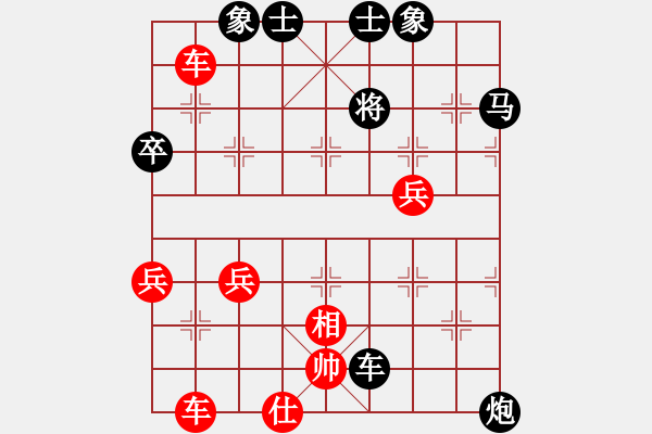 象棋棋譜圖片：linkaige(8級)-勝-bbboy002(5級) - 步數(shù)：60 