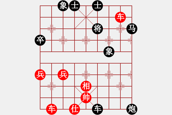 象棋棋譜圖片：linkaige(8級)-勝-bbboy002(5級) - 步數(shù)：70 