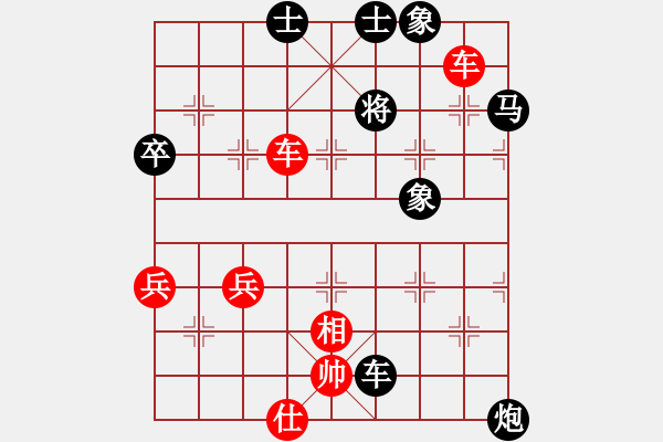 象棋棋譜圖片：linkaige(8級)-勝-bbboy002(5級) - 步數(shù)：80 