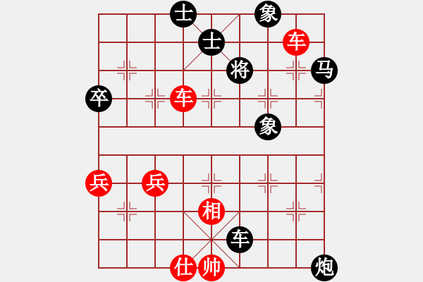 象棋棋譜圖片：linkaige(8級)-勝-bbboy002(5級) - 步數(shù)：90 