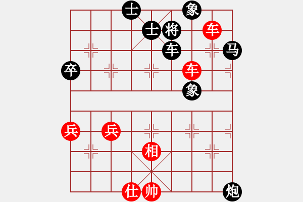 象棋棋譜圖片：linkaige(8級)-勝-bbboy002(5級) - 步數(shù)：95 