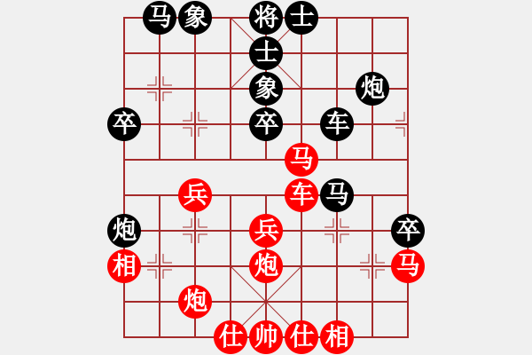 象棋棋譜圖片：evans(7段)-負(fù)-tuongphan(1段) - 步數(shù)：40 