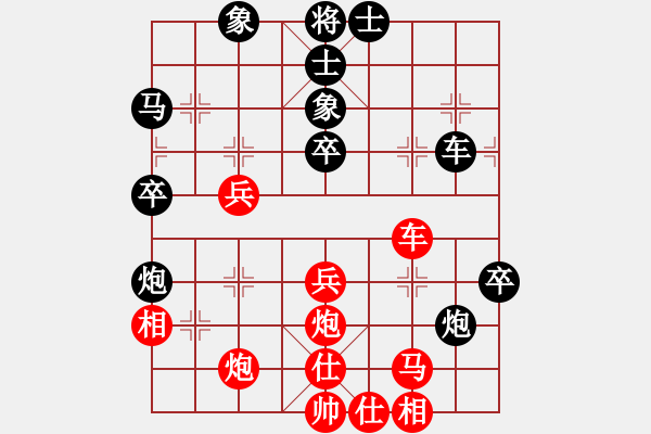 象棋棋譜圖片：evans(7段)-負(fù)-tuongphan(1段) - 步數(shù)：50 