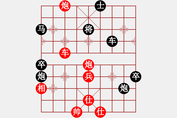 象棋棋譜圖片：evans(7段)-負(fù)-tuongphan(1段) - 步數(shù)：70 