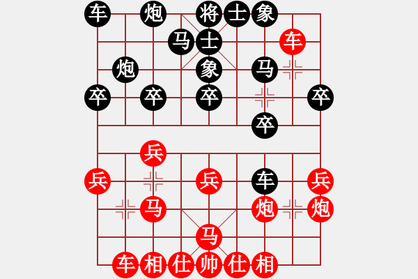 象棋棋譜圖片：11-06-12 shanzai[978]-Resign-huoer[1060] - 步數(shù)：20 