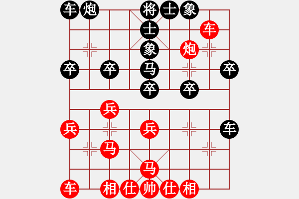 象棋棋譜圖片：11-06-12 shanzai[978]-Resign-huoer[1060] - 步數(shù)：30 