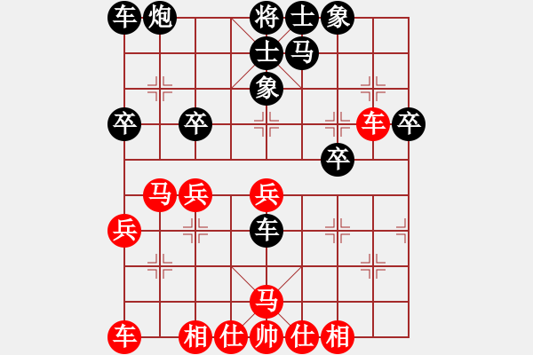 象棋棋譜圖片：11-06-12 shanzai[978]-Resign-huoer[1060] - 步數(shù)：40 