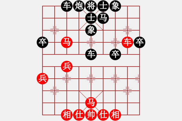 象棋棋譜圖片：11-06-12 shanzai[978]-Resign-huoer[1060] - 步數(shù)：50 