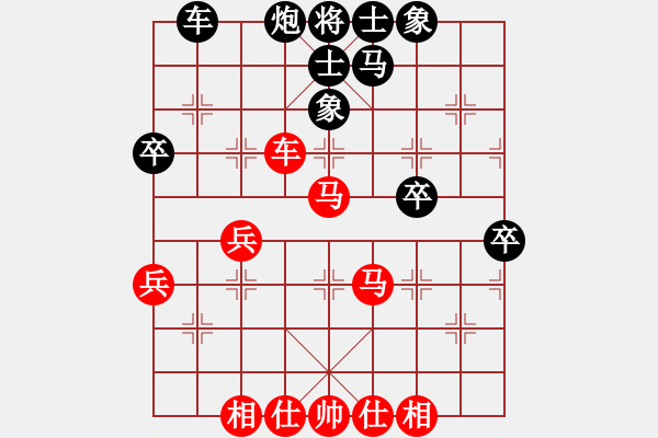 象棋棋譜圖片：11-06-12 shanzai[978]-Resign-huoer[1060] - 步數(shù)：60 