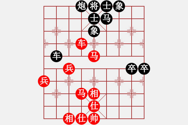 象棋棋譜圖片：11-06-12 shanzai[978]-Resign-huoer[1060] - 步數(shù)：70 