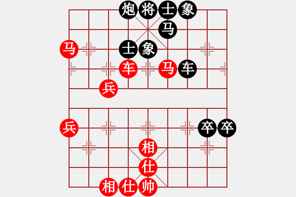 象棋棋譜圖片：11-06-12 shanzai[978]-Resign-huoer[1060] - 步數(shù)：80 