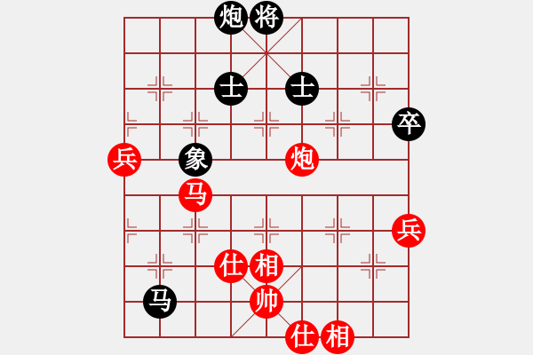 象棋棋譜圖片：16010329 書劍棋緣vs興隆濤-五九炮過河車對屏風馬平炮兌車.pgn - 步數(shù)：130 