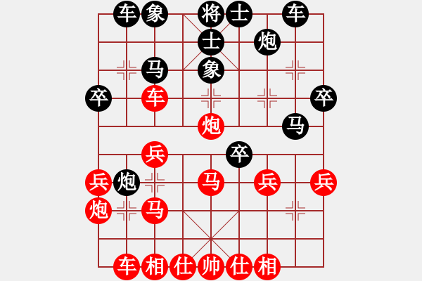 象棋棋譜圖片：16010329 書劍棋緣vs興隆濤-五九炮過河車對屏風馬平炮兌車.pgn - 步數(shù)：30 