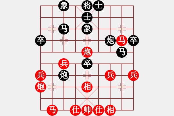 象棋棋譜圖片：16010329 書劍棋緣vs興隆濤-五九炮過河車對屏風馬平炮兌車.pgn - 步數(shù)：40 