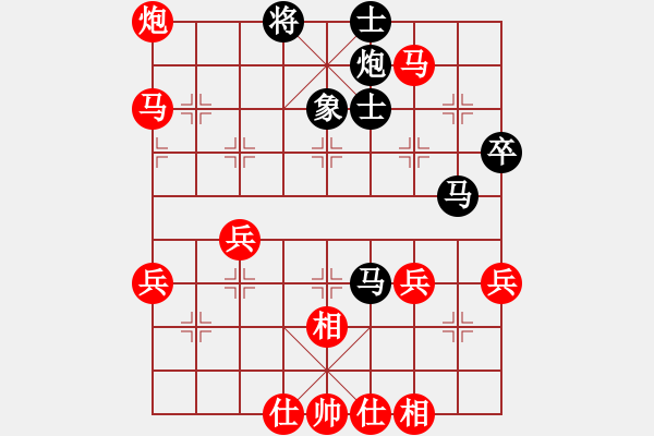 象棋棋譜圖片：16010329 書劍棋緣vs興隆濤-五九炮過河車對屏風馬平炮兌車.pgn - 步數(shù)：60 