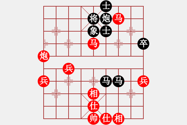 象棋棋譜圖片：16010329 書劍棋緣vs興隆濤-五九炮過河車對屏風馬平炮兌車.pgn - 步數(shù)：70 